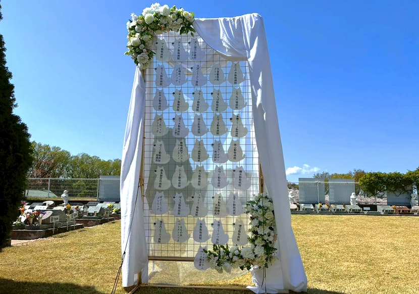 2025春彼岸合同慰霊祭ご芳名板