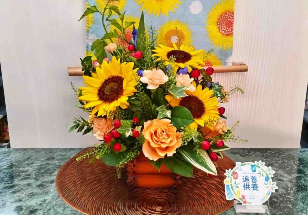 2025年7月7日追善供養供花